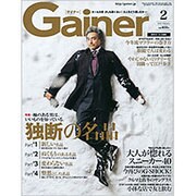 Gainer (ゲイナー) 2016年 02月号 [雑誌]
