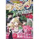 月刊コミック@ (アット) バンチ 2016年 02月号 [雑誌]