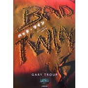 バッド・ツイン(竹書房文庫) [文庫]
