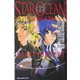 スターオーシャンTill the End of Time〈3〉Special Side DIRECTOR'S CUT(GAME NOVELS) [新書]