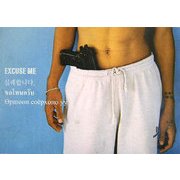 EXCUSE ME―名越啓介写真集 [単行本]