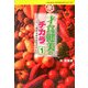 才食健美のチカラ〈1〉身近な病気を防ぎたい(みなみよしのりのチカラシリーズ) [単行本]