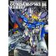 機動戦士ガンダム００８３　ＲＥＢＥＬＬＩＯＮ　（６）<6>(角川コミックス・エース) [コミック]