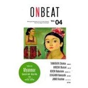ONBEAT Vol.4 [全集叢書]