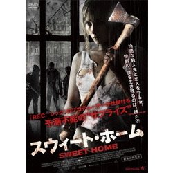 ヨドバシ.com - スウィート・ホーム [DVD] 通販【全品無料配達】