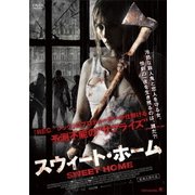 スウィート・ホーム