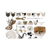 羊毛フェルトの動物ブローチ [単行本]