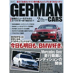 GERMAN CARS (ジャーマン カーズ) 2016年 02月号 [雑誌]
