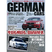 GERMAN CARS (ジャーマン カーズ) 2016年 02月号 [雑誌]