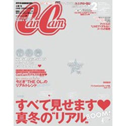 CanCam (キャンキャン) 2016年 02月号 [雑誌]