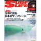 SURFIN' LIFE (サーフィンライフ) 2016年 02月号 [雑誌]