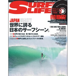 SURFIN' LIFE (サーフィンライフ) 2016年 02月号 [雑誌]