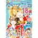 デラックス Betsucomi (ベツコミ) 2016年 02月号 [雑誌]