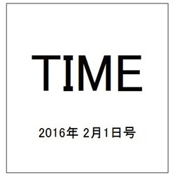 TIME(タイム)  2016年 2/1号 [雑誌]