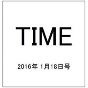 TIME(タイム) 2016年 1/18号 [雑誌]