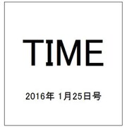 TIME(タイム) 2016年 1/25号 [雑誌]