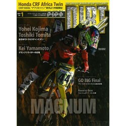 ダートクール 2016年 1/24号 [雑誌]
