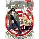 イブニング 2016年 1/12号 [雑誌]
