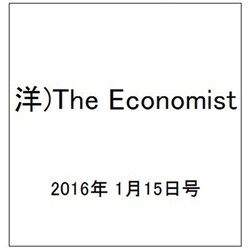 洋)The Economist 2016年 1/15号 [雑誌]