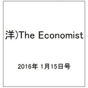 洋)The Economist 2016年 1/15号 [雑誌]