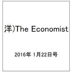 洋)The Economist 2016年 1/22号 [雑誌]