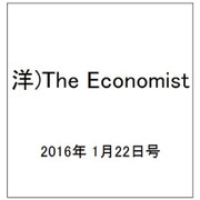 洋)The Economist 2016年 1/22号 [雑誌]