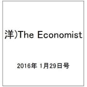 洋)The Economist 2016年 1/29号 [雑誌]