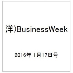 洋)BusinessWeek 2016年 1/17号 [雑誌]