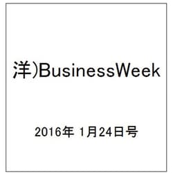 洋)BusinessWeek 2016年 1/24号 [雑誌]