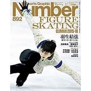 Sports Graphic Number (スポーツ・グラフィック ナンバー) 2016年 1/7号 [雑誌]