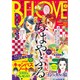 BE-LOVE (ビーラブ) 2016年 1/15号 [雑誌]