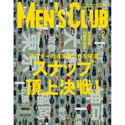 MEN's CLUB 2016年 02月号 [雑誌]