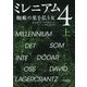 ミレニアム〈4〉蜘蛛の巣を払う女〈上〉 [単行本]