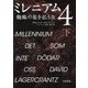 ミレニアム〈4〉蜘蛛の巣を払う女〈下〉 [単行本]