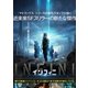 INFINI/インフィニ [DVD]