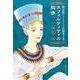 諏訪緑ファンタジー短編集 2巻 [コミック]