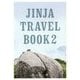 JINJA TRAVEL BOOK〈2〉 [単行本]