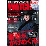 海外ドラマTVガイド WATCH vol.7 [ムック・その他]