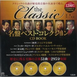 the Classic 名盤ベスト・コレクションCD BOOK [単行本]