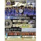 Jリーグサッカーキング 2016年 02月号 [雑誌]