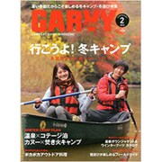 ガルヴィ 2016年 02月号 [雑誌]