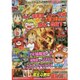 パチプロ 7 (セブン) 2016年 02月号 [雑誌]