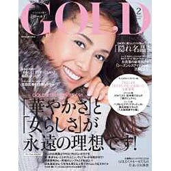 GOLD 2016年 02月号 [雑誌]