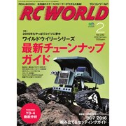 RC WORLD (ラジコン ワールド) 2016年 02月号 [雑誌]