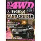 LET'S GO (レッツゴー) 4WD 2016年 02月号 [雑誌]