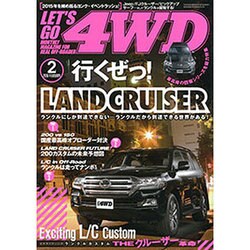 LET'S GO (レッツゴー) 4WD 2016年 02月号 [雑誌]