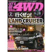 LET'S GO (レッツゴー) 4WD 2016年 02月号 [雑誌]