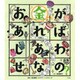 お金があればしあわせなの?(こころのえ?ほん) [絵本]