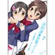 浜村渚の計算ノート 7（シリウスコミックス） [コミック]