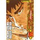 天牌 82（ニチブンコミックス） [コミック]